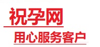 织金捐卵试管助孕机构-代媽网